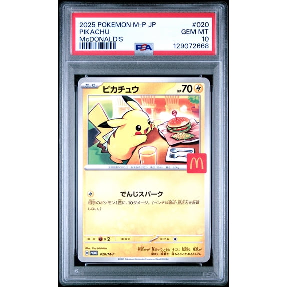 2025 Pokemon Japanese M-P Promo Pikachu Japanese Mcdonald's PSA 10 #020