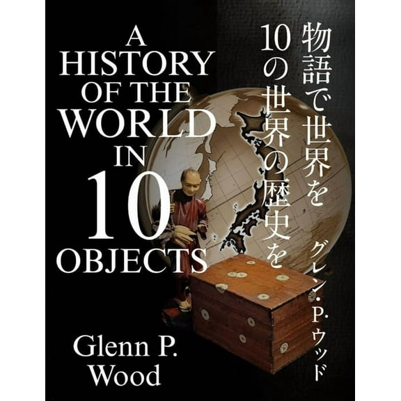 A History of the World in 10 objects, (Paperback)