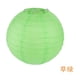 thumbnail image 1 of Nvzi Faroles de papel decorativos, faroles de papel colgantes, faroles para interiores y exteriores para lámparas de hogar, fiestas, decoración de eventos (verde, 10 piezas), 1 of 5