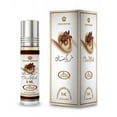 thumbnail image 2 of (6-Pack) Al-Rehab Choco Musk Roll On Perfume Oil 6 mL, 2 of 2