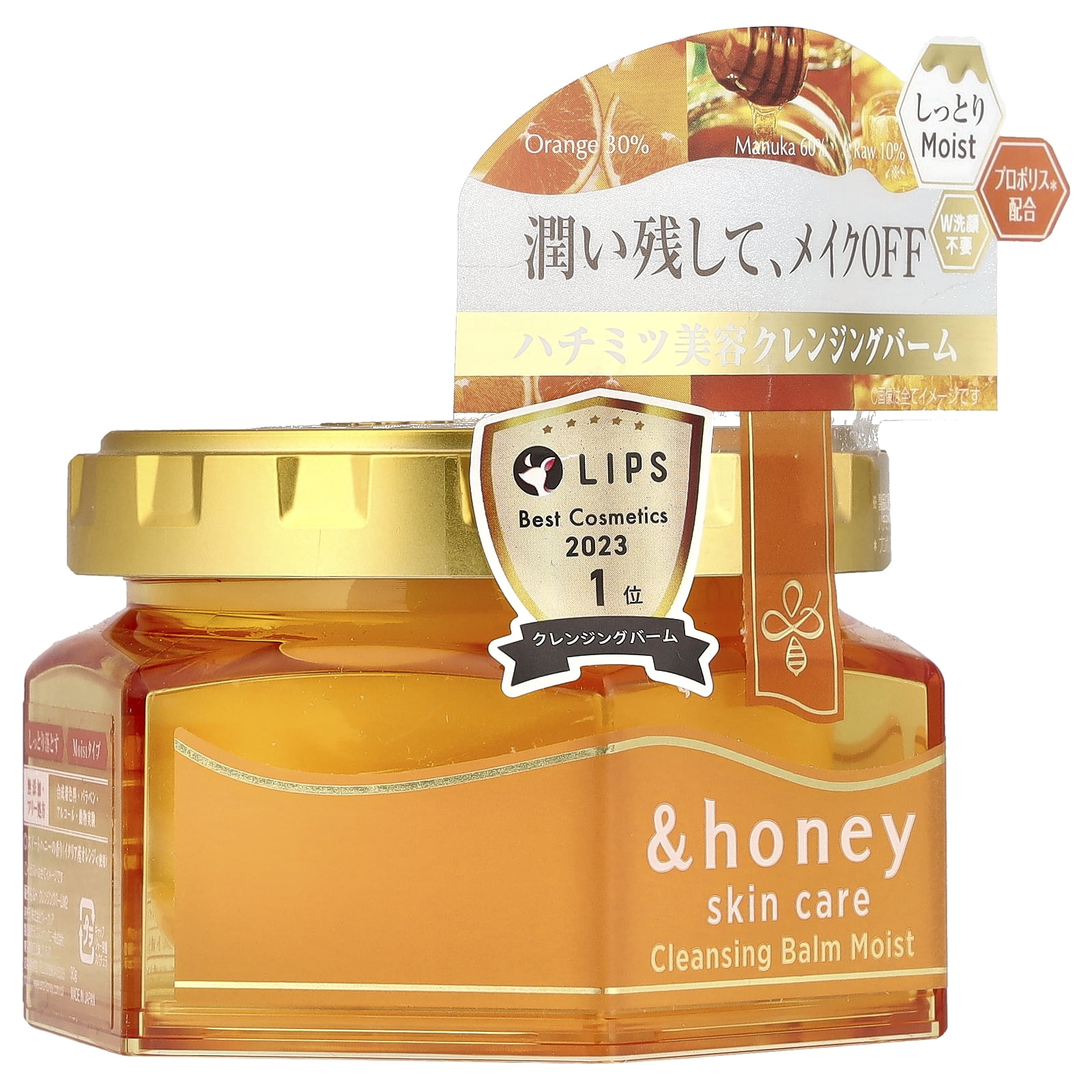 &honey Cleansing Balm Moist , 3.17 oz (90 g) - Walmart.com