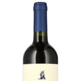 thumbnail image 3 of Vino Tinto Alma Brava 750 ml Tempranillo, 3 of 3