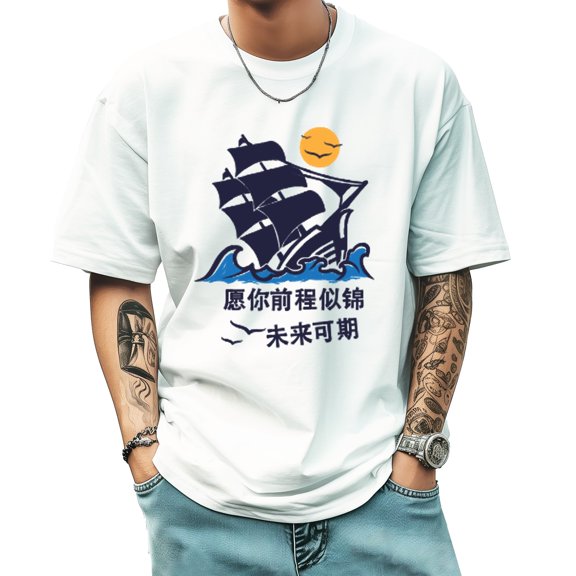 Men's Short Sleeve Graphic T shirt Collection Summer New Trend Sports Shirt Select