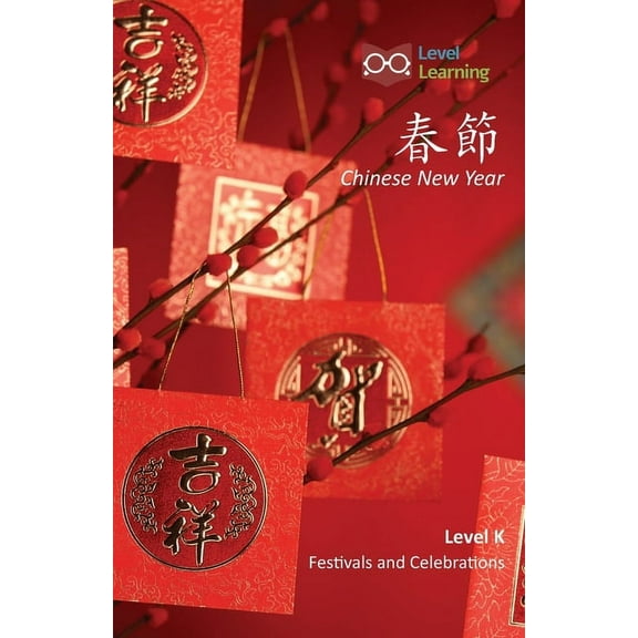 Festivals and Celebrations 春節: Chinese New Year, (Paperback)