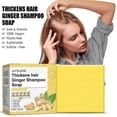 thumbnail image 1 of Jaysuing Ginger Thick Hair Shampoo Soap Moisturizing Hair Roots Deep Cleaning Scalp Hair Care Shampoo Soap Shampoo & Conditioner 1pcs, 1 of 4