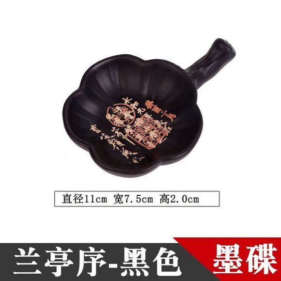Xiao Hua Portapinceles multifuncional de cerámica con disco de tinta de 11 cm, color negro B