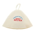 thumbnail image 4 of 2 Uds Sombrero de Sauna de Tela Natural Sombreros de Fieltro de Lana para Banya Ruso, Protege Tu Cabeza Del Calor Sunnimix Gorro Sauna Gorro Banya, 4 of 8