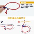 thumbnail image 3 of Unique Bargains 10 Pcs Rope Buckle Aluminum Alloy Cord Adjuster for Tent Camping Hiking Backpacking Blue, 3 of 6