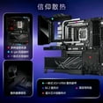 thumbnail image 4 of Z890 HERO main board supports CPU 285K/265K/265KF (Intel Z890/LGA 1851), 4 of 9