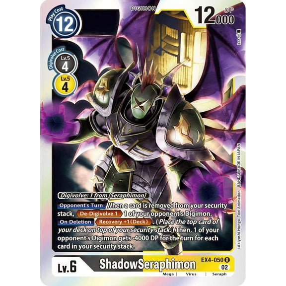 Digimon Alternative Being Rare ShadowSeraphimon EX4-050