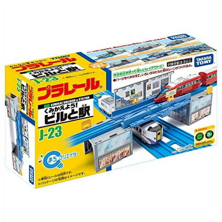 Takara cheap tomy tren