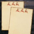 thumbnail image 2 of Papier à Lettres Stationery, Renne Classique, 8.5"x11 Pouces, Compatible avec Imprimante, 50 Feuilles (2024036), 2 of 4