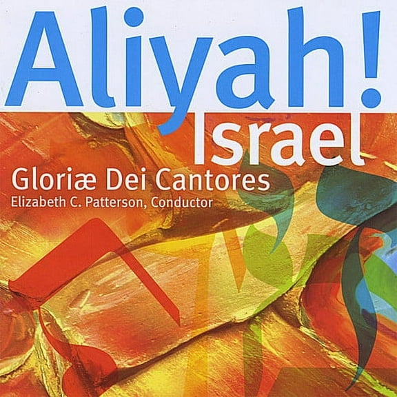 Elizabeth C. Patterson - Aliyah - Israel: 60 Anniversary Celebration Found - Music & Performance - CD
