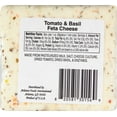thumbnail image 2 of Kryssos Feta Cheese with Tomato & Basil, 8OZ, 12 Pack, 2 of 4