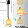 thumbnail image 3 of FSLiving Adjustable Height Rechargeable Battery Operated Pendant Light, Remote Control, 6.5Ft Cord, Timer, Wood Socket Mid Century Gradient Orange Globe Glass Chandeliers for Courtyard Nightstand, 3 of 8