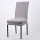 thumbnail image 4 of 1/24 Uds., Color Sólido, Poliéster, , Comedor, Silla, Asiento, Cojín, Funda para , Cocina, Oficina, Boda, de, 4 of 9