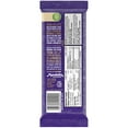 thumbnail image 4 of Cadbury Dairy Milk Almond Chocolate Bar, 4 of 6