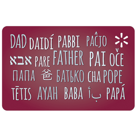 World Dad Walmart eGift Card