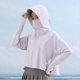 thumbnail image 4 of Men's Sun Protection Clothing UV Protection Sun Protection Clothing for Summer, 4 of 4