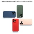 thumbnail image 4 of Panda Baby Silicone Case for iPhone 14 Pro, Slim Shockproof, Skin Friendly and Microfiber Lining, 4 of 8