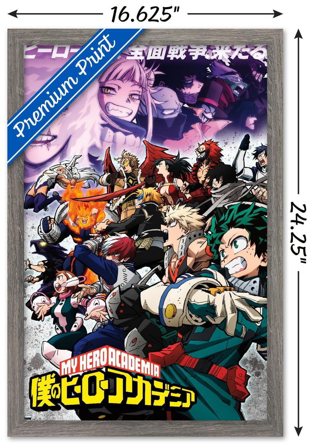 My Hero Academia: Season 6 - Key Art Wall Poster, 22.375" x 34"