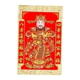 thumbnail image 3 of HILABEE 2024 Chinese New Year Couplets Wealth God Durable for Stores Holidays Hotels Medium, 3 of 8