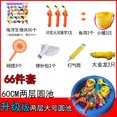 thumbnail image 1 of 批发儿童玩具夏季 磁性钓鱼玩具 套装沙滩池洗澡玩具套装公园地摊as the picture Deng Xun unisex, 1 of 2
