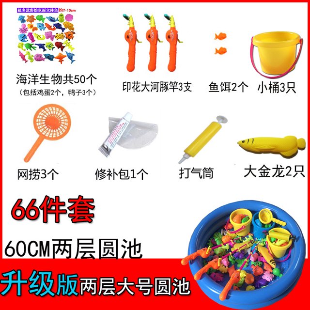 批发儿童玩具夏季 磁性钓鱼玩具 套装沙滩池洗澡玩具套装公园地摊as the picture Deng Xun unisex
