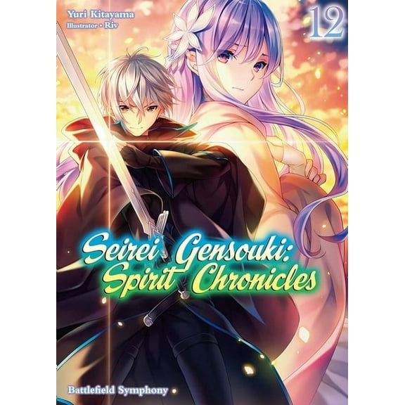 Seirei Gensouki: Spirit Chronicles: Omnibus 12 (Light Novel), (Paperback)