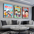 thumbnail image 2 of 1 póster de Chibi Maruko-chan para dormitorio, bar, café, tubos, arte para colgar, decoración de sala de estar, 2 of 5