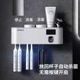 thumbnail image 4 of Riwcyla Fabricant Danle Intelligent Mural Brosse Électrique Tasse Étagère Tasse Simple - (Blanc), 4 of 6