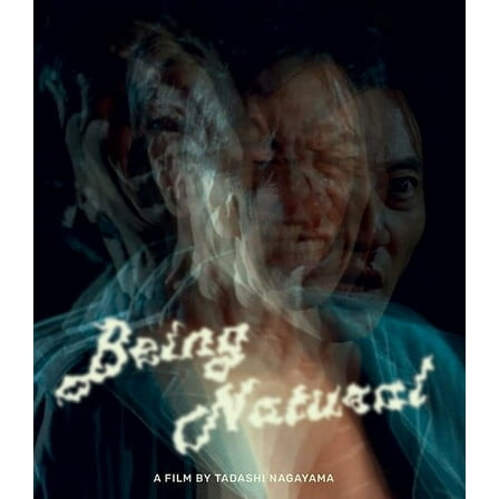 Being Natural (Blu-ray)