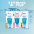 thumbnail image 3 of Hydratant Éclat UV Aqua Rich de Bioré – FPS 50, 3 of 9
