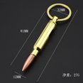 thumbnail image 4 of 1 Pc Bottle Opener Keychain- 8CM Bottle Opener Vintage Keyring, Fun Gift Personalized Bottle Opener, 4 of 5
