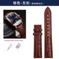 thumbnail image 3 of Correa de reloj de piel de cocodrilo Adaptador Rossini Reloj de pareja con esfera cuadrada 3401/2402 Hebilla de mariposa Cadena de reloj universal resistente al agua, 3 of 5