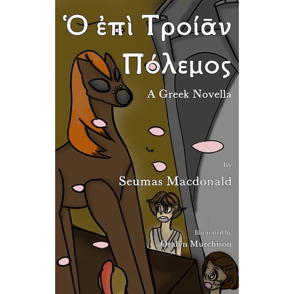 Comprehensible Greek Ὁ ἐπὶ Τροίᾱν Π&am, Book 1, (Paperback)