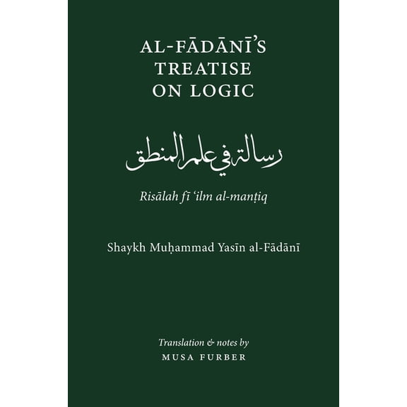 Al-Fadani's Treatise on Logic: Risalah Fi Ilm Al-Mantiq, (Paperback)