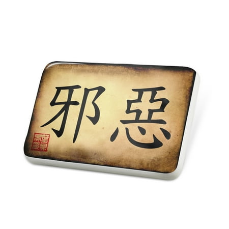 Porcelein Pin Chinese characters, letter Evil Lapel Badge – NEONBLOND
