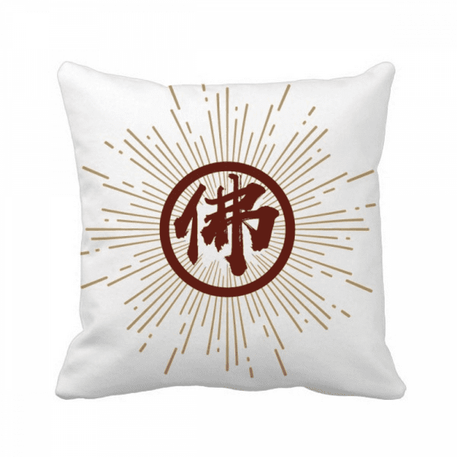 Caractères Chinois Expressions Centres Mystères Housse de Coussin pour Canapé