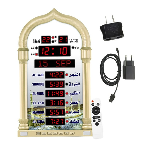 Azan Reloj Para El Hogar Oficina Mezquita Reloj De Oración LCD Despertador Reloj Digital Oro