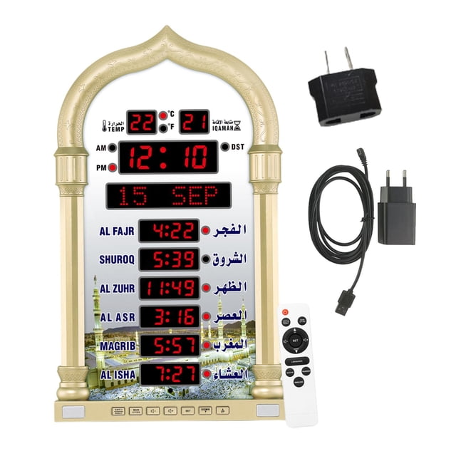 DOLITY Azan Clock Home Decor Ramadan Muslims Praying Clock Islamic LED Prayer Clock Gold