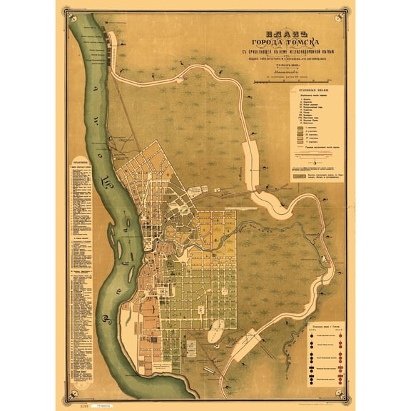 Historic Map - Tomsk Russia - Kononov 1898 - Vintage Wall Art