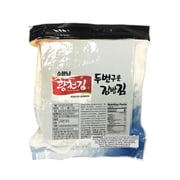 100 Full Size Sheets Resealable Bag Yaki Sushi Nori Roasted Seaweed Rolls N Wraps Laver 200 Gram - 7.05 Ounce