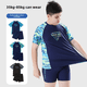 thumbnail image 2 of Traje de baño para niños de nuevo estilo 2024, traje de baño dividido grande para niños, traje de baño de spa para jóvenes, cómodo y de moda, 2 of 5
