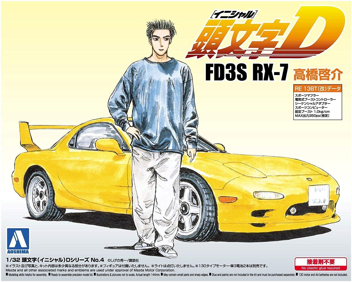 Aoshimabunkakyozaisha 1 32 Initial Initial D Series No 04 Fd3s Rx 7 Takahashi Keisuke Aoshima Walmart Com