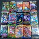 thumbnail image 2 of 40Pcs Cards Sun & Moon Lost Thunder English Trading Card Game Evolutions Booster Collectible Kids Toys Gifts, 2 of 5