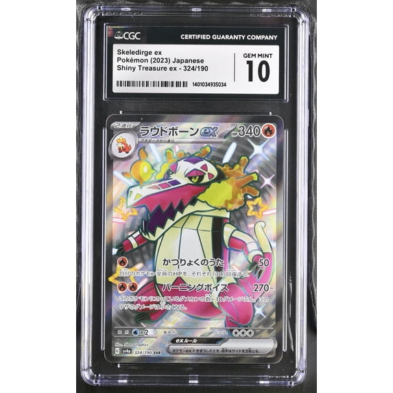 2023 Pokemon Shiny Treasure EX Skeledirge ex Holo Shiny Super Rare Japanese SSR CGC 10 #324/190