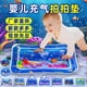 thumbnail image 2 of 厂家现货PVC充气玩具婴儿拍水垫 儿童宝宝爬行坐垫 充气拍拍垫as the picture彩盒包装（有CE证书） Deng Xun unisex, 2 of 2