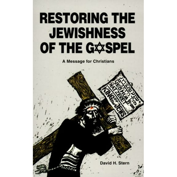 Pre-Owned Restoring the Jewishness of the Gospel: A Message for Christians (Paperback) 9653590014 9789653590014