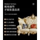 thumbnail image 5 of Villa European style sofa luxury living room all solid wood luxury crown carved white first floor leather sofa large apartment My Lux Decor Round, 5 of 11